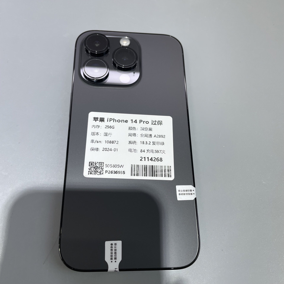 苹果 iPhone 14 Pro 过保 深空黑 256G 国行 全网通 A2892   
