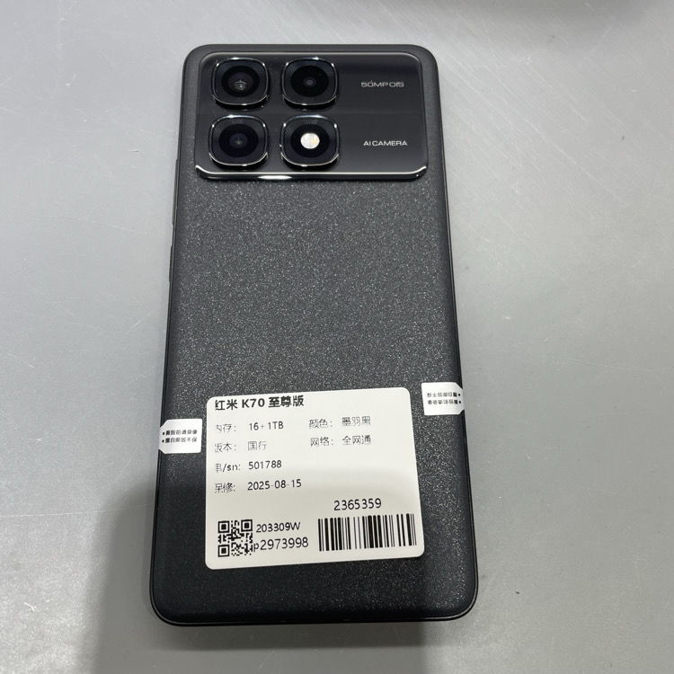 红米 K70 至尊版 墨羽黑 16+1TB 国行 全网通    